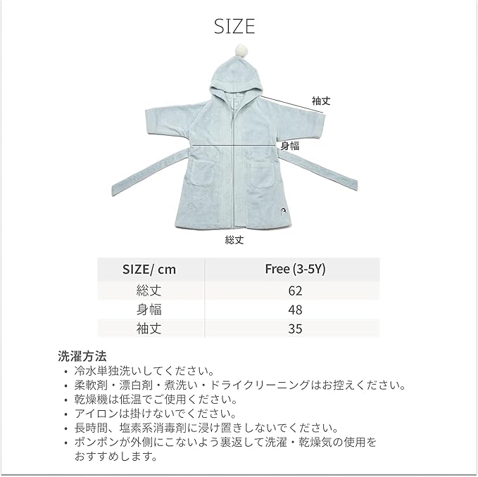 Konny Kids Bathrobes, Hooded Towel, Oeko-TEX Certified Bathrobes, Ultra Soft, Quick-Dry Washcloth for 3-5Y Baby Boys & Girls