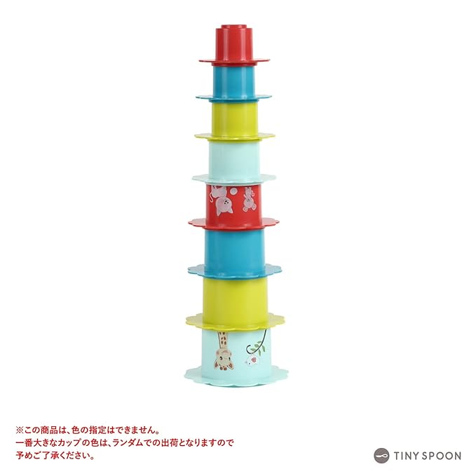 Sophie la girafe Stacking Flowers | 8 Colorful Flower-Shaped Nesting Cups | Stack, Play & Learn