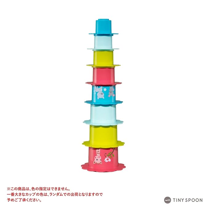 Sophie la girafe Stacking Flowers | 8 Colorful Flower-Shaped Nesting Cups | Stack, Play & Learn