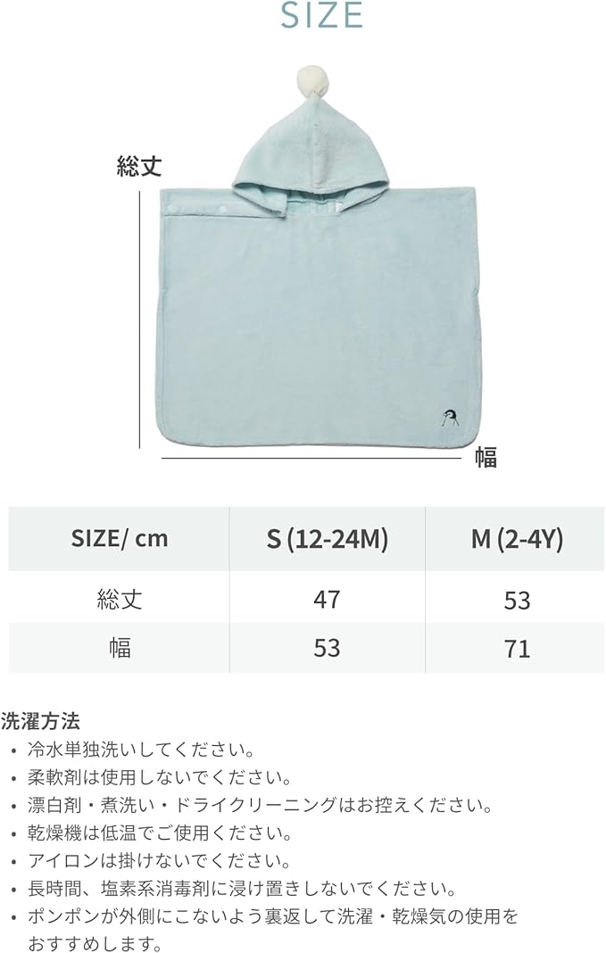 Konny Baby Hooded Towel Plush Thick & Cozy Soft-Touch Absorbent Rayon from Bamboo Cotton Baby Bath Beach Towel, Oeko-TEX, Newborn Boys Girls Toddler (Mint, Medium)