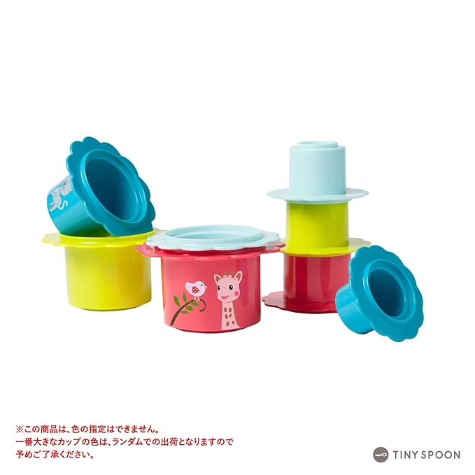 Sophie la girafe Stacking Flowers | 8 Colorful Flower-Shaped Nesting Cups | Stack, Play & Learn