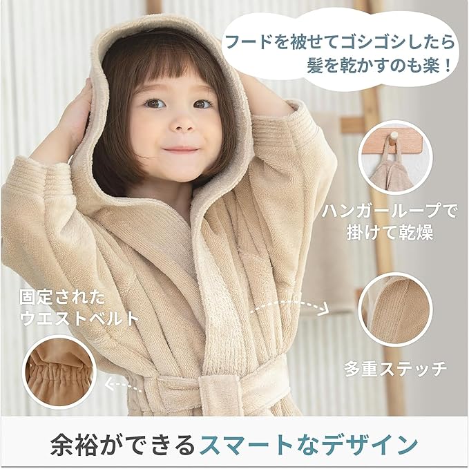 Konny Kids Bathrobes, Hooded Towel, Oeko-TEX Certified Bathrobes, Ultra Soft, Quick-Dry Washcloth for 3-5Y Baby Boys & Girls