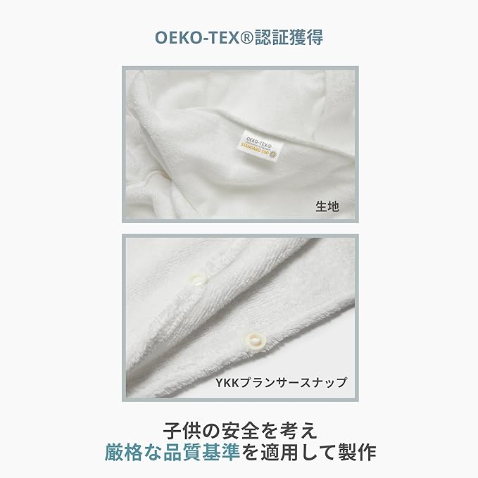 Konny Baby Hooded Towel Plush Thick & Cozy Soft-Touch Absorbent Rayon from Bamboo Cotton Baby Bath Beach Towel, Oeko-TEX, Newborn Boys Girls Toddler (Mint, Medium)